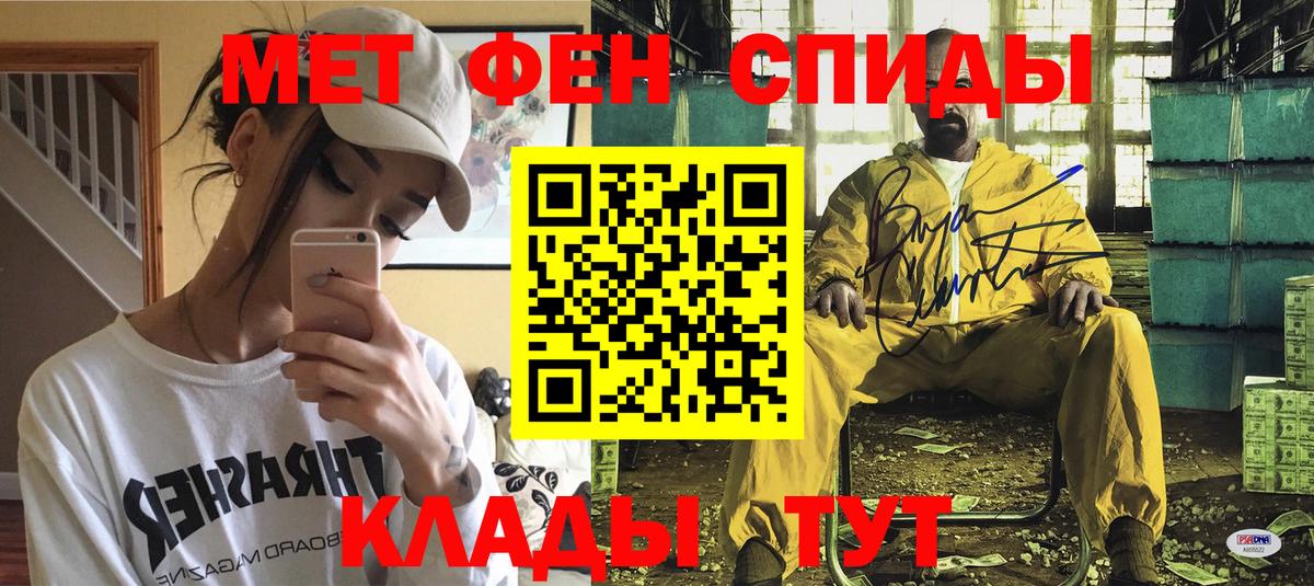 Амфетамин  АМФЕТАМИН Розовый  Амфетамин  мориарти официальный сайт  Вход с VPN  Усть-Кут 