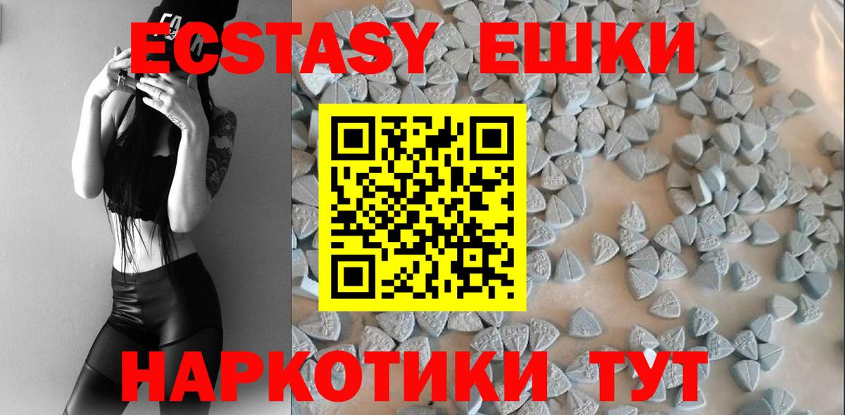 Ecstasy TESLA Усть-Кут