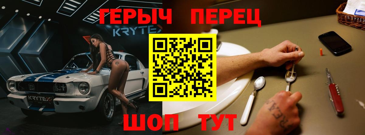 Героин Афган Усть-Кут