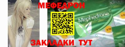 бошки Жуковский