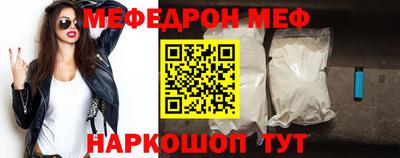 бошки Жуковский