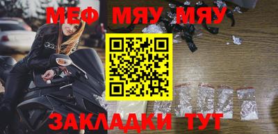 mdma Заволжье