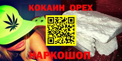 mdma Заволжье