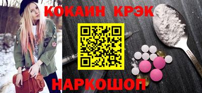 бошки Жуковский