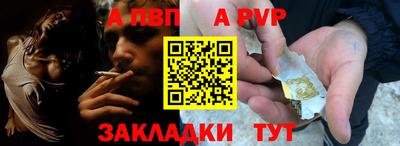 бошки Жуковский
