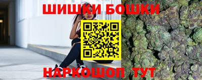 бошки Жуковский