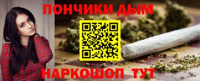 бошки Жуковский