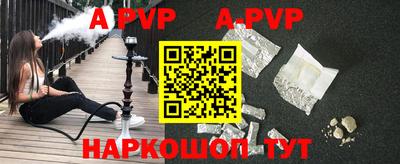 бошки Жуковский