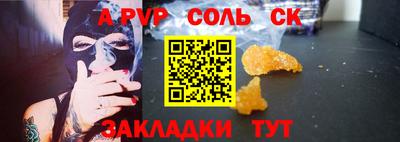 бошки Жуковский