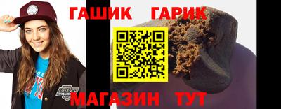бошки Жуковский