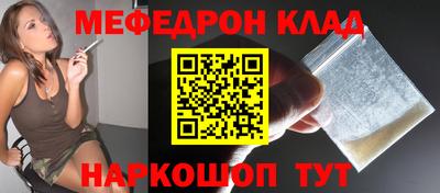 бошки Жуковский