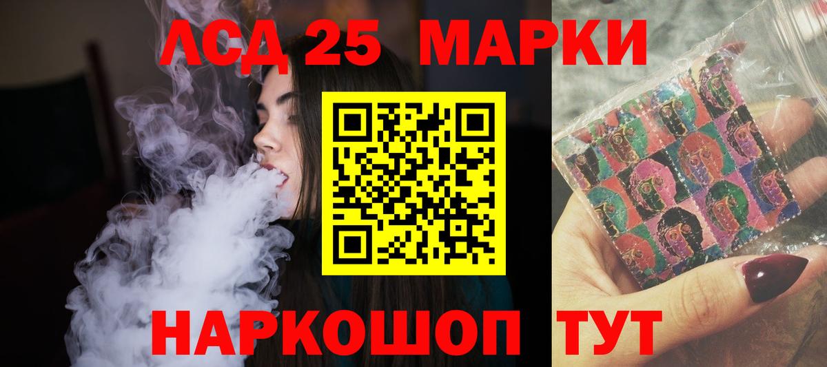 гидра   Вход с VPN  ЛСД экстази кислота  Усть-Кут  Лсд 25 экстази ecstasy 