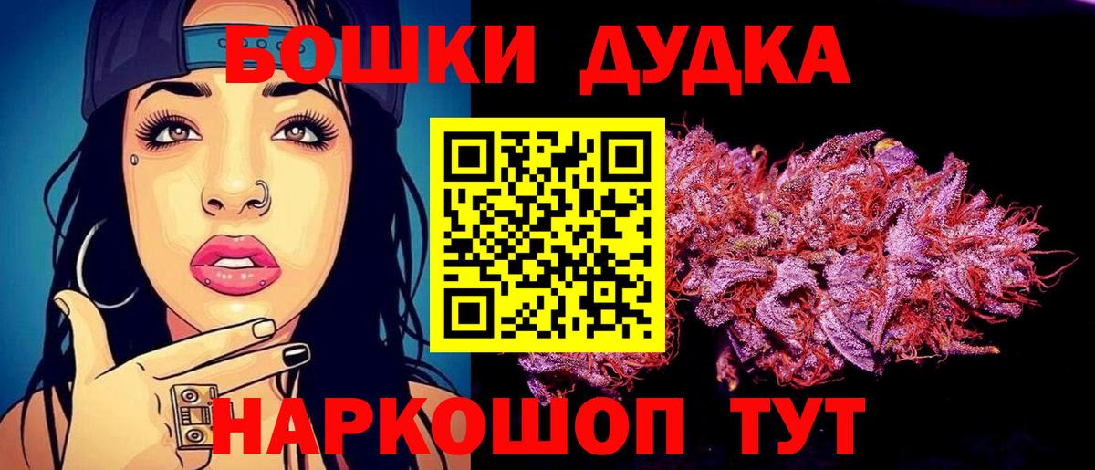 Марихуана White Widow Усть-Кут
