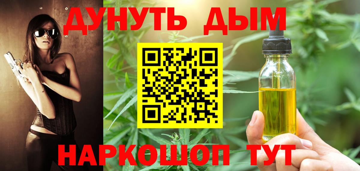 Шишки марихуана VHQ  Вход с VPN  Усть-Кут  МАРИХУАНА OG Kush 